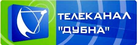 ��������: ��������: ��������: ��������: ��������: ��������: tv_dubna
