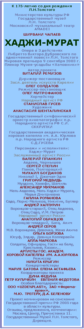 :  175-    ..

  
  
.. 
   AMADEI

 

-

  3  
      .. 
  9  2003 .
 - 

  
 

- 
.   
 
-
 

  
  
 
 

    ..    .. 

    . ..  ..    ..

  :
-
   
 
, 
 
, 
 
 I,  -
 
, , 
 
 ,  -,
 
 
, -, ,                    
-,  ,
 , .. 
   
 
-,  ,  
 
.. , ,   	 
, ,   
 
, ,   , , 
 . .
   . ..
  
  

     
   
  
       
 :
 UZDENPLAST,   -,
..  , .. 

   
   2005  
  .
, , :
, ,  11. 
  .. , 
.

 

  







































